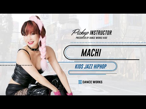 【DANCEWORKS】𝙿𝚒𝚌𝚔𝚞𝚙 𝙸𝚗𝚜𝚝𝚛𝚞𝚌𝚝𝚘𝚛﻿ : MACHI