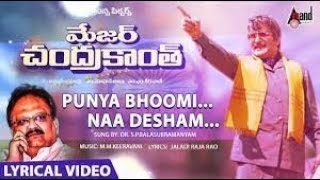 Video thumbnail of "PUNYABHOOMI NAA DESAM SONG KARAOKE WITH TELUGU LYRICS II @PURANAMMURTHY II MAJOR CHANDRAKANTH"