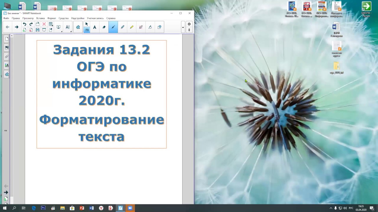 Огэ информатика 13 задание разбор