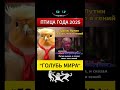 ПРИЗНАННЫЙ ГЕНИЙ Тюрьма психушка или Нобелевская мира ПРИЗНАННЫЙ ГЕНИЙ Тюрьма психушка или Нобелевская мира