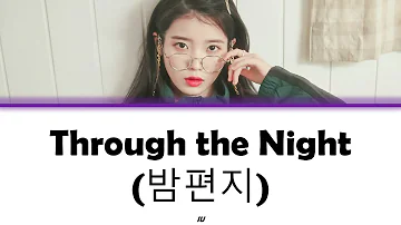 Through the Night - IU Lyrics [Han,Rom,Eng]