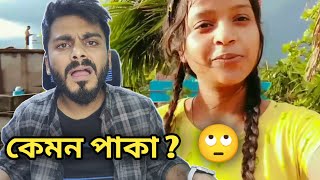 অবুঝ বালিকা Roast 🤣 | SS Troll