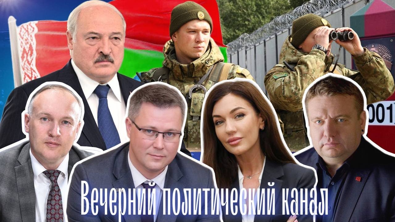 ⚡️Обстановка вокруг Беларуси – сложная! Что угрожает Союзному государству?