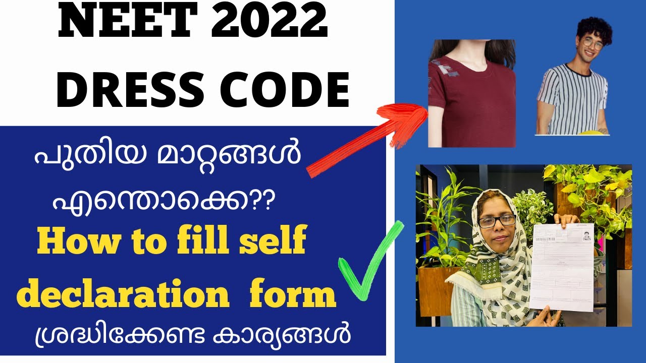 Changes in NEET Dress Code 2023 | Dress Code for NEET 2023 | #neet2023 -  YouTube