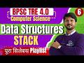 BPSC TRE 4.0 Computer Science | Data Structure | Stack | Complete Course | Lecture 6