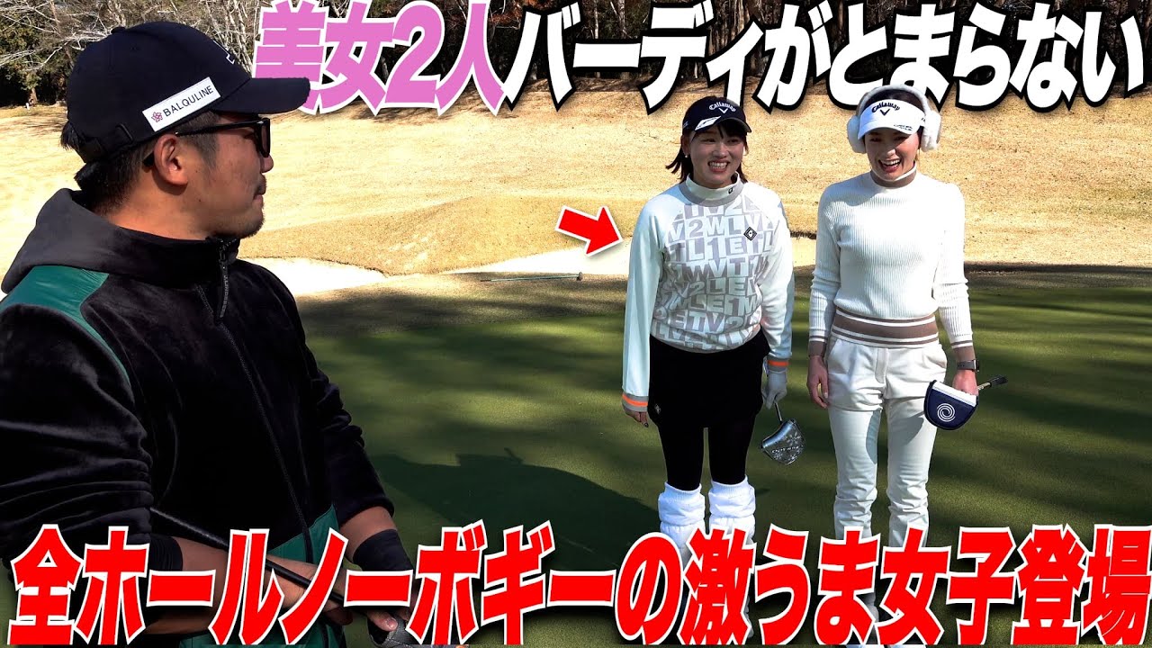 【驚愕】長期間ゴルフクラブを握ってなかったのに、驚愕の飛距離とショット精度で凄まじいゴルフをするプロが凄すぎた....