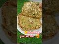 🥰Stuffed paneer paratha 🥰 it's very tasty 😋#shorts #paneer #trending #recipe