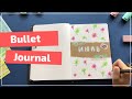 BULLET JOURNAL 🌸 ИЮЛЬ 2020 || Как я веду ежедневник? Plan with me