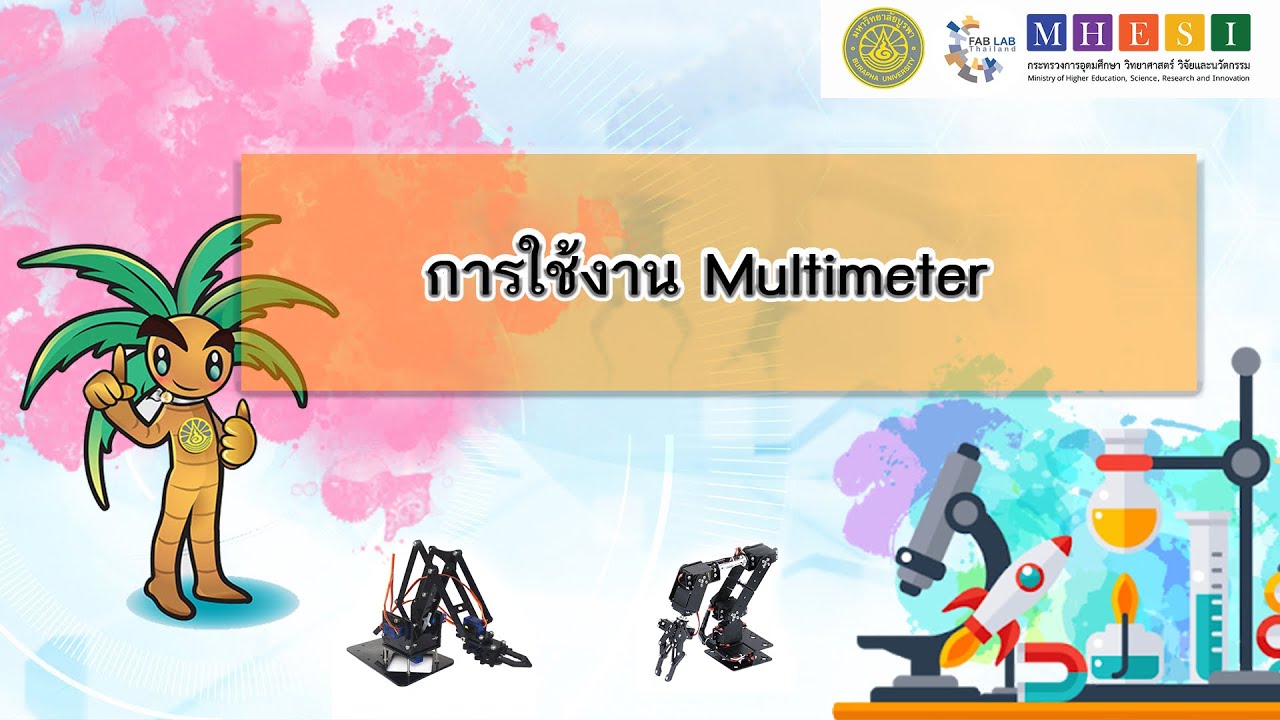 8 Multimeter - YouTube