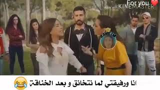 لما نتخانق انا و رفيقتي ||حالات واتس اب😍😍 مسلسل جوليا