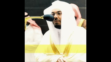 "أمن يجيب المضطر إذا دعاه " تلاوة فريدة من نوعها للشيخ ياسر الدوسري