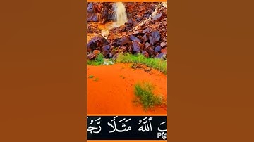 تلاوة طيبه مباركة للشيخ خالد الجليل
