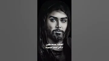 حسين طف حسين مدرست الرجال اكسبلور اهميه لايك متابعه 
