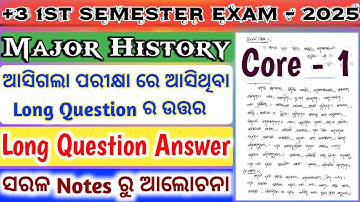 Core 1 // Major History // 1st Semester Exam 2025 // Selected Long Questions And Answers Discuss
