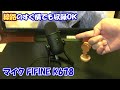 【マイク】FIFINE K678を線路横で半年間使用してのレビュー！
