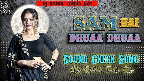 Sham Hai Dhua Dhua - Remix | शाम है धुंआ धुंआ | New Bhojpuri Song 2025 | Dj Rahul