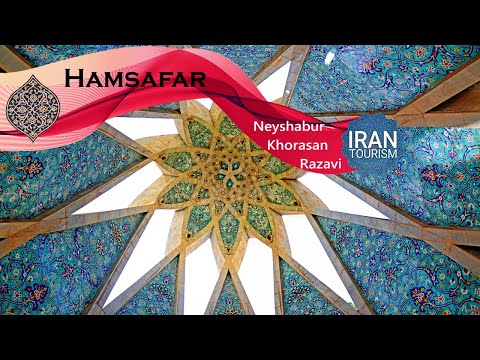 نیشابور خراسان رضوی