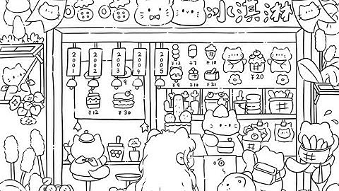 Help Them Brain Puzzle - Level 53 | Solution