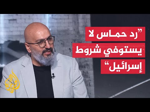 كيف ستتعامل إسرائيل مع طلب الرئيس الأمريكي بوقف إطلاق النار في غزة