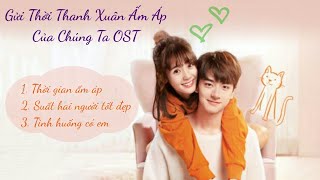 [Playlist] Gửi thời thanh xuân ấm áp của chúng ta (致我們暖暖的小時光/ Put your head on my shoulder)