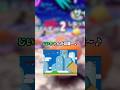 一番最悪な替え歌あげたやつ優勝(ゲーム篇パート2) #shorts