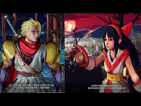 Samurai Shodown Nakoruru Ryona Blood Silvers Galford VS Classic Nakoruru