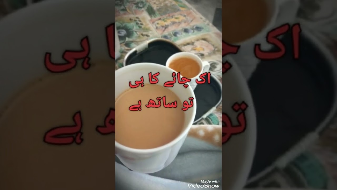 TEA POETRY 🙂🍵