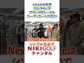【2026年春夏】人気ゴルフウェアブランド別、トータルコーデ紹介!