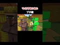 マイクラないない〜ブタ編〜 【ぷらいむ。】#shorts #マイクラ #マインクラフト #minecraft