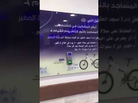 مسجد يبتكر مسابقة تحفيزية للأطفال لأداء صلاة الفجر جماعة