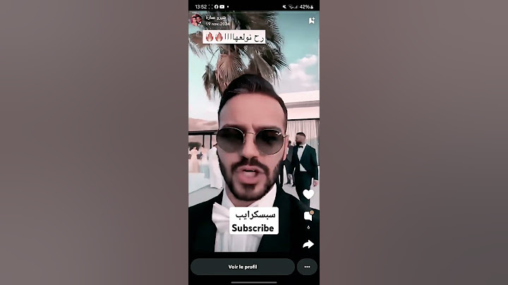 اجوا العرس #شيرين_بيوتي #اسامة_مروة #انس_واصالة #trending #نارين_بيوتي #اكسبلور #engagement
