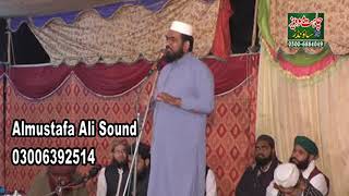 allama mulazim hussain dogar 2019 new full bayan 3 2 2019 latast Almustafa Ali Sound 03006392514