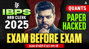 IBPS RRB Clerk Quant 2025 | Quants Exam Before Exam | RRB Clerk Quant 2025  Expected Paper