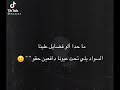 حالات واتس اب حزينه ما حدا الو فضل علينا