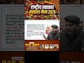 राष्ट्रीय सहकार मसाला मेला 2026 क्या है | Latest Current Affairs 2026