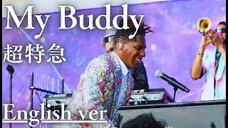 もしも『My Buddy』が洋楽だったら。/ 超特急｜(English ver )AI Cover