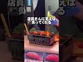 東京都・デート【築地で食べたいおすすめグルメ4選】