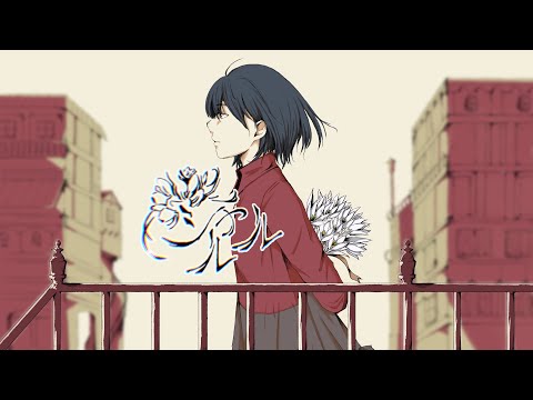 一縷『シャルル』バルーン（cover）バズリズムNEXT BUZZ オーディションに応募します。
