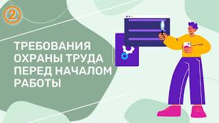 Требования по ОТ при работе с ручным электроинструментом