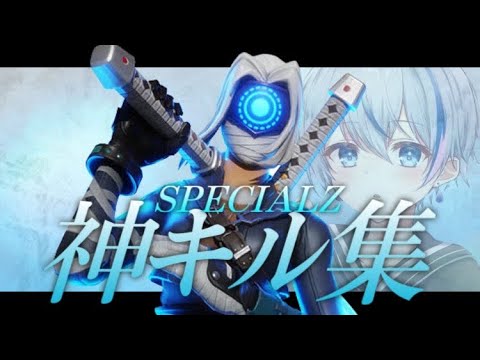 【SPECIALZ】Xbox直差しによる神キル集！【フォートナイト/FORTNITE】