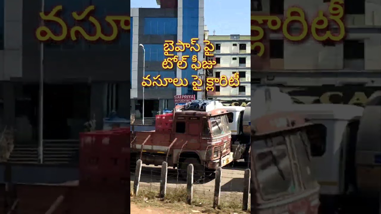 Vijayawada West Bypass/shorts/ytshorts