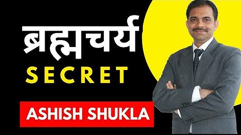 Ye brahmacharya ke liye sabse zaruri kya hai  || Ashish Shukla from Deep Knowledge