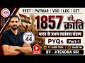 Rajasthan History PYQs 🔥 | 1857 की क्रांति | Part-1 | REET | Patwar | CET | Class-44