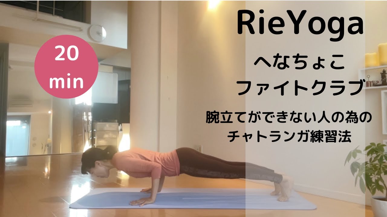 本気の初心者チャトランガ　ポイントと練習方法