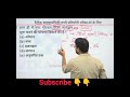 current affairs most important questions #kumargauravsir #current_affairs #sscchsl