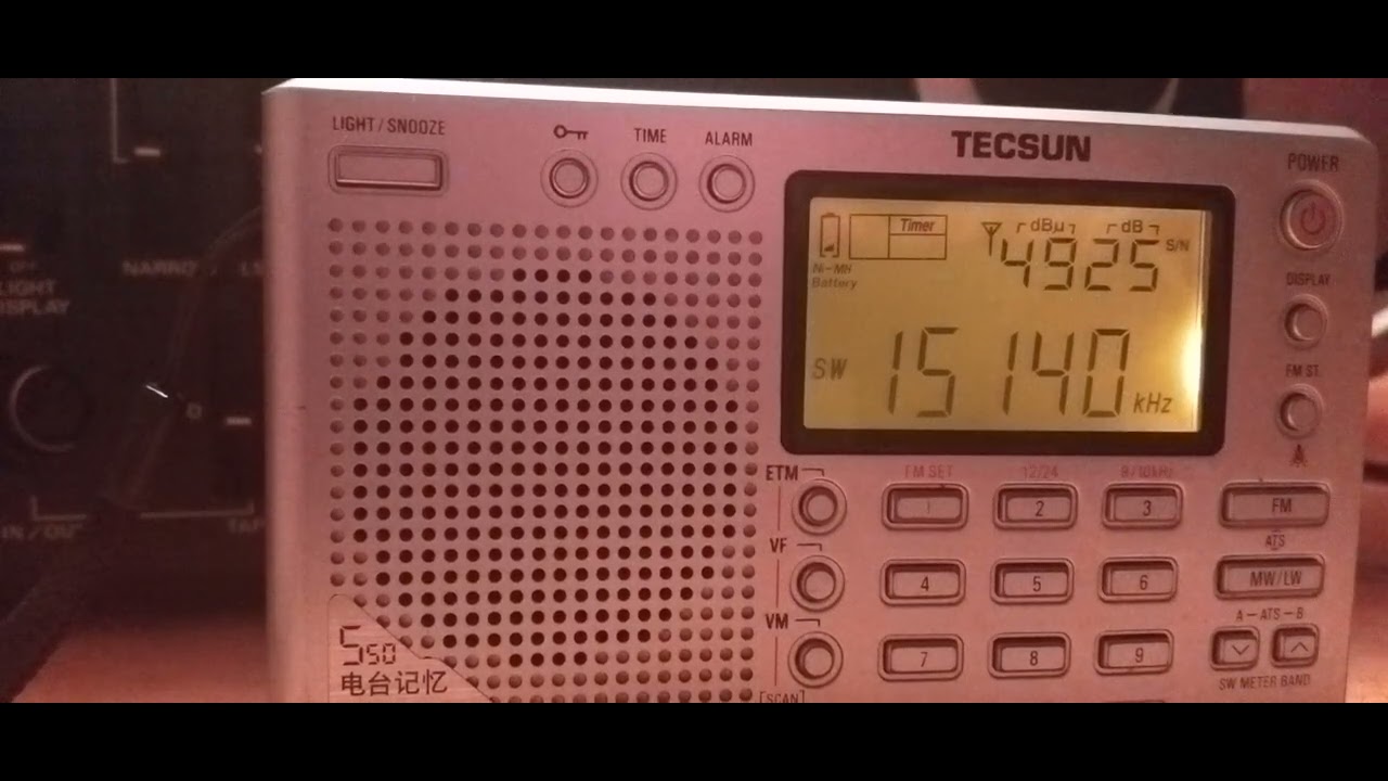 إذاعة إفريقيا أف أم 