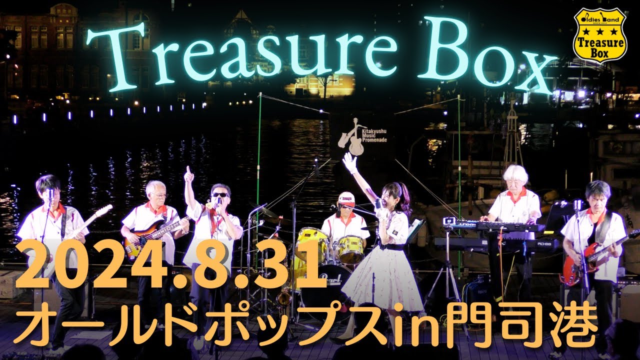 【TREASURE BOX（トレジャーボックス）】イベント限定クリアスタンプ maxresdefault.jpg