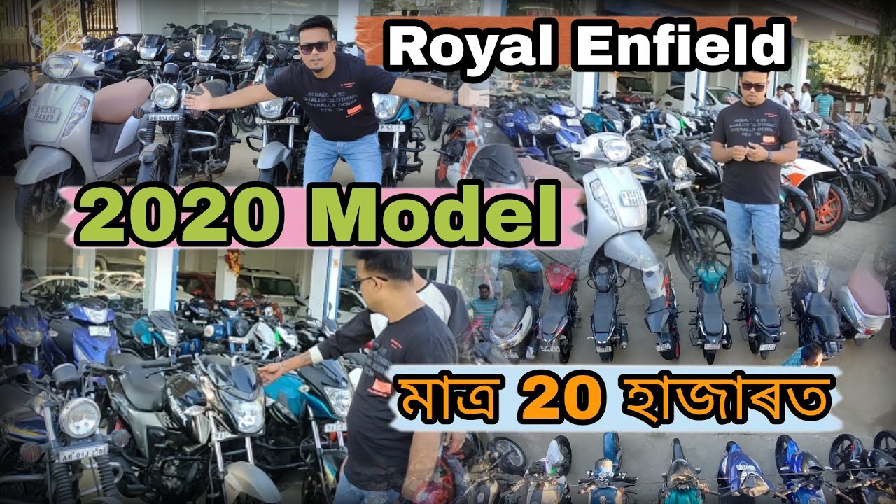 Low Budget Second Hand Bike Dealer // Lakhimpur Second Hand Bike