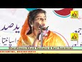 Chandni Shabnam चलो चल कर करें प्यार की बातें अकेले मे-चाँदनी Dhandhwara Khurd Jaunpur Mushaira 2018 Mp3 Song