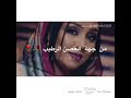 هدي عربي هب النسيم جاب لي طيب هدي عربي هب النسيم جاب لي طيب